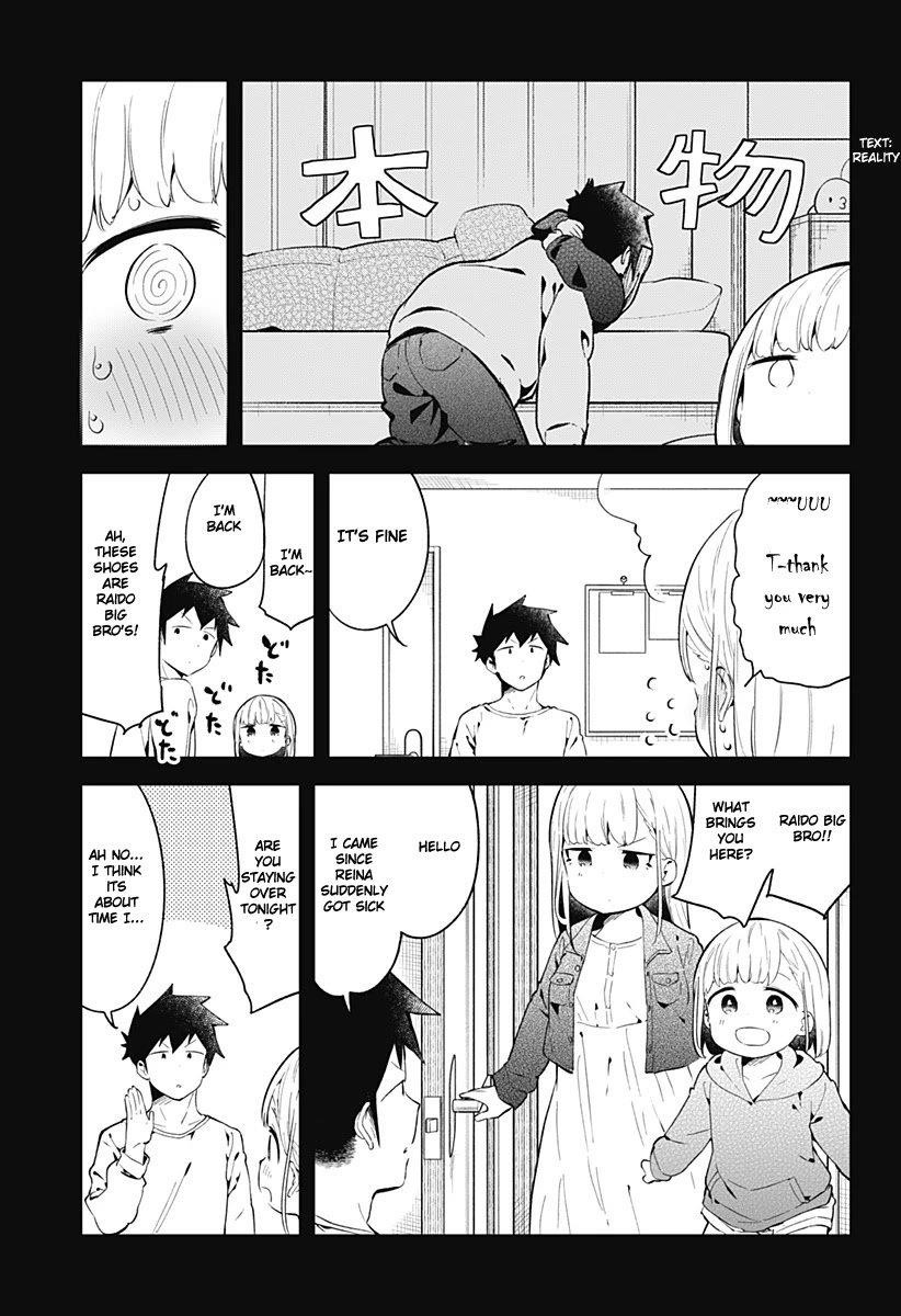 Aharen-San Wa Hakarenai Chapter 115 - Page 20