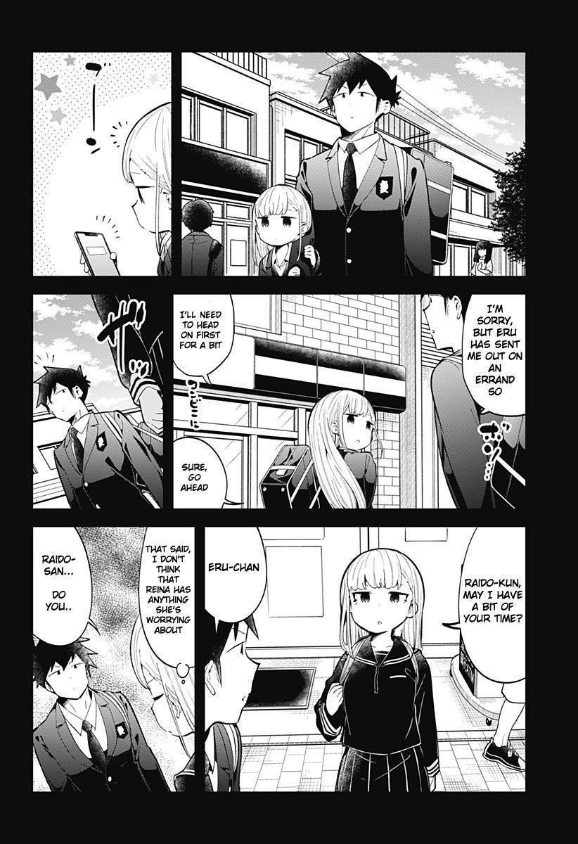 Aharen-San Wa Hakarenai Chapter 122 - Page 5