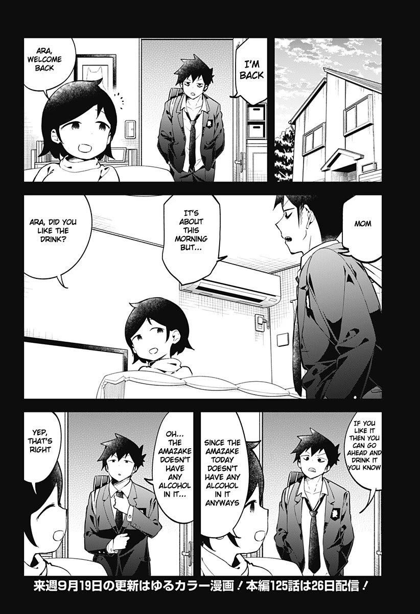 Aharen-San Wa Hakarenai Chapter 124 - Page 17