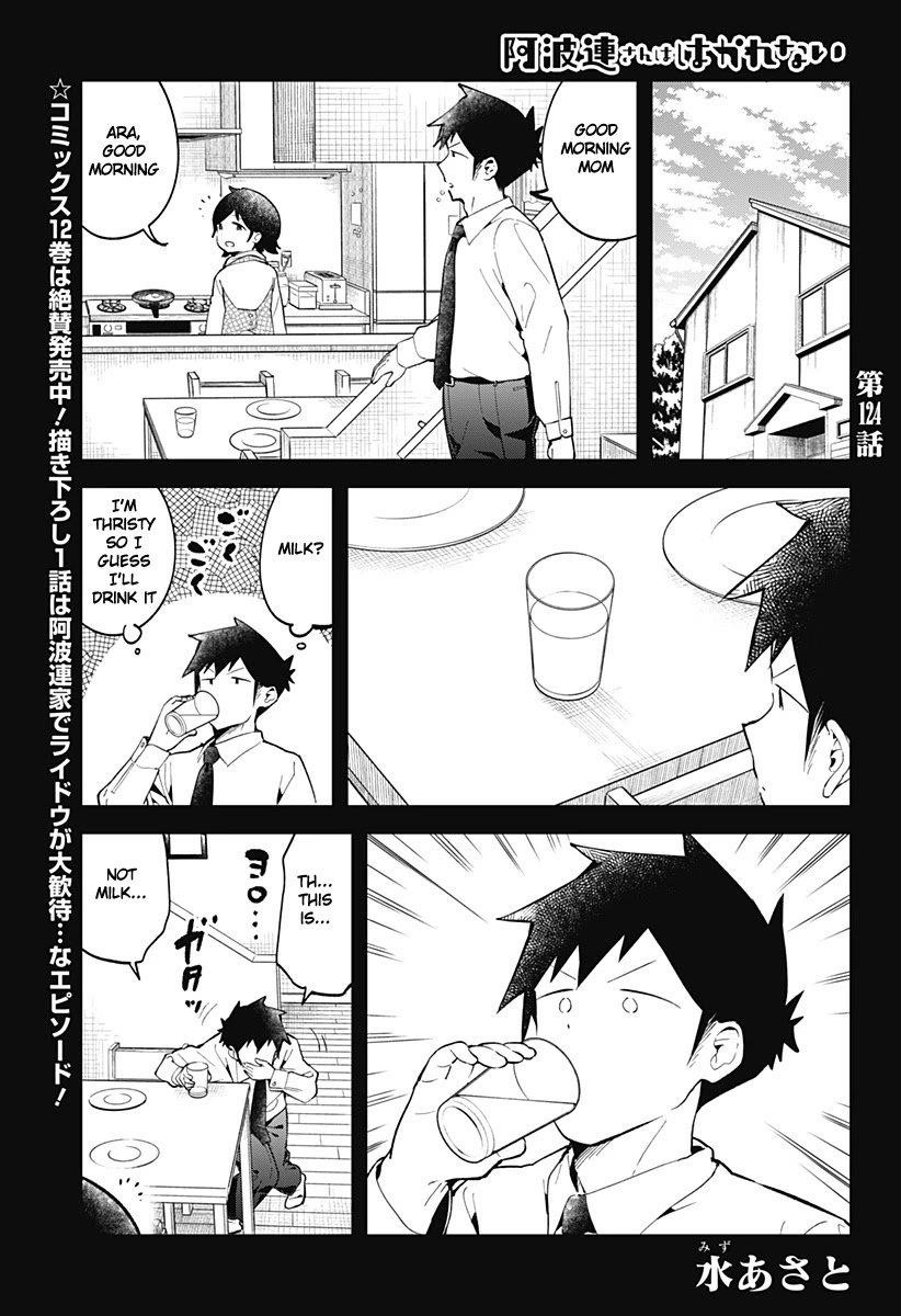 Aharen-San Wa Hakarenai Chapter 124 - Page 2