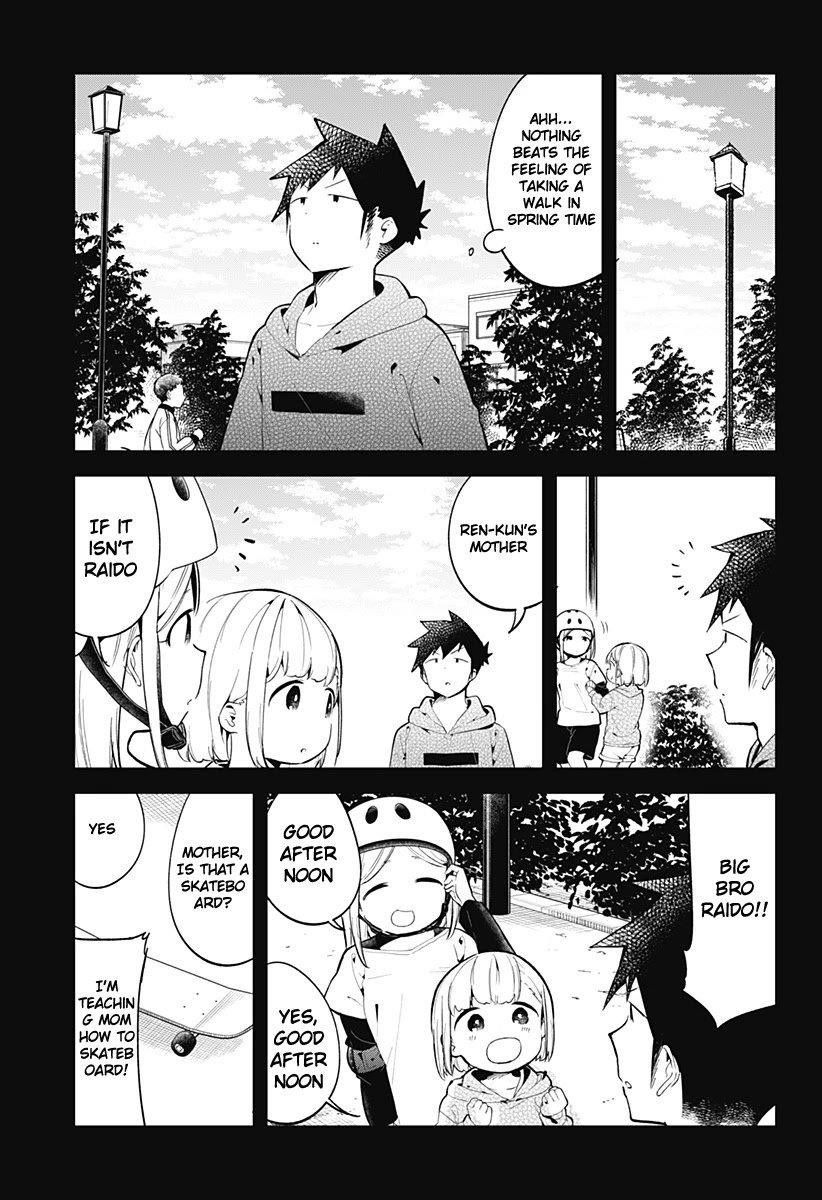 Aharen-San Wa Hakarenai Chapter 128 - Page 4