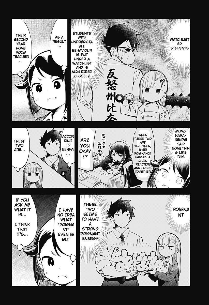 Aharen-San Wa Hakarenai Chapter 129 - Page 7