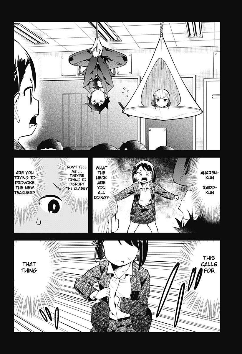 Aharen-San Wa Hakarenai Chapter 129 - Page 9