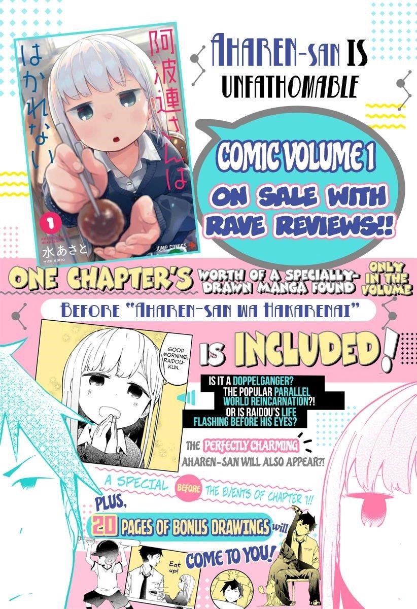 Aharen-San Wa Hakarenai Chapter 16 - Page 3