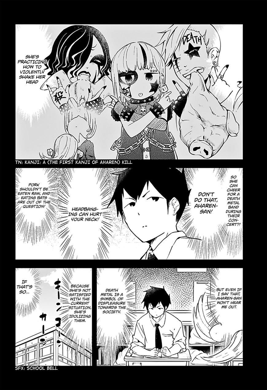 Aharen-San Wa Hakarenai Chapter 16 - Page 5