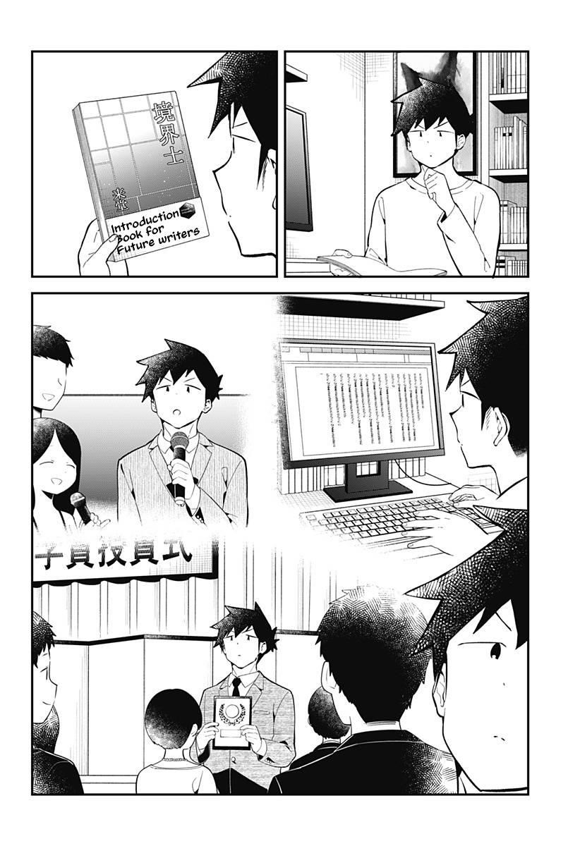 Aharen-San Wa Hakarenai Chapter 165 - Page 17