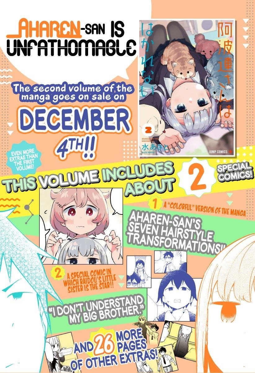 Aharen-San Wa Hakarenai Chapter 32 - Page 2