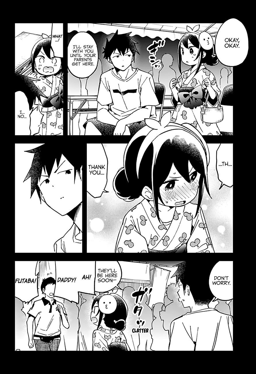 Aharen-San Wa Hakarenai Chapter 45 - Page 5