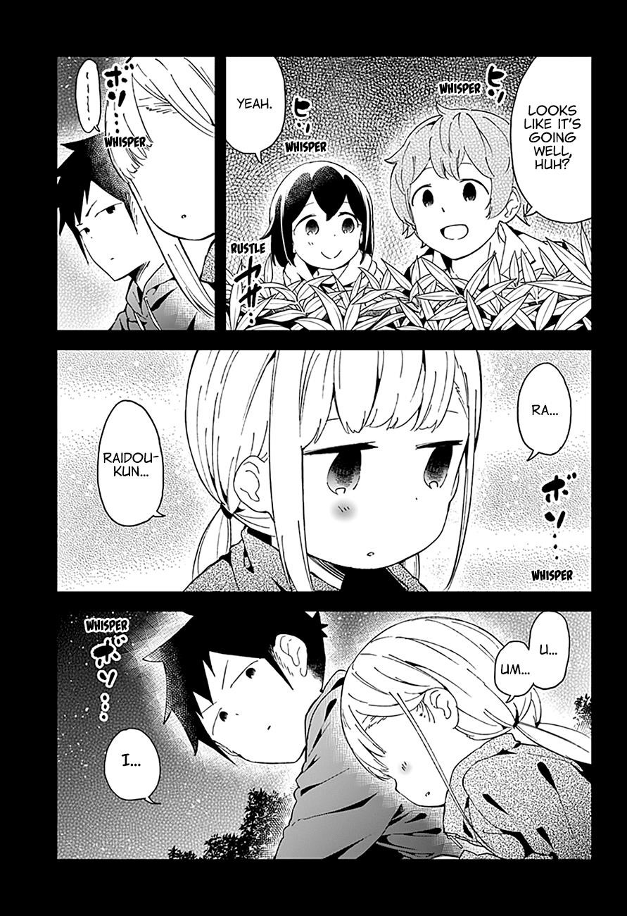 Aharen-San Wa Hakarenai Chapter 54 - Page 5