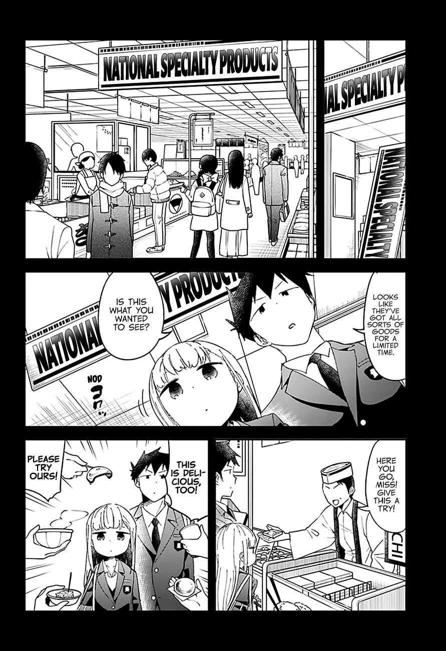 Aharen-San Wa Hakarenai Chapter 56 - Page 5