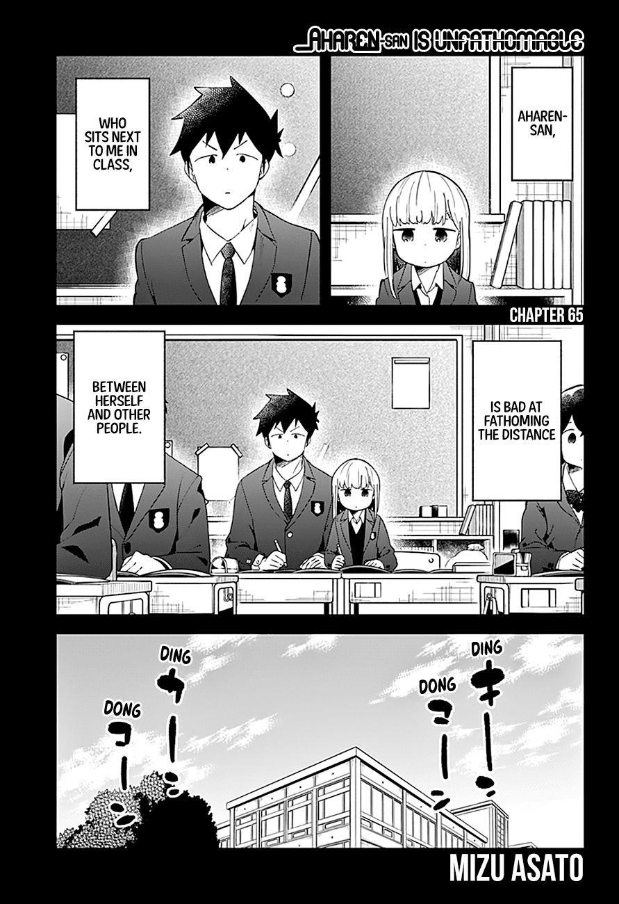 Aharen-San Wa Hakarenai Chapter 65 - Page 2