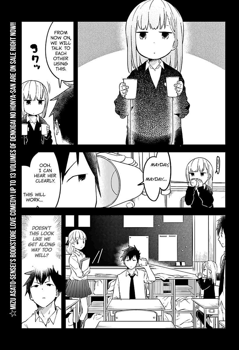 Aharen-San Wa Hakarenai Chapter 7 - Page 3