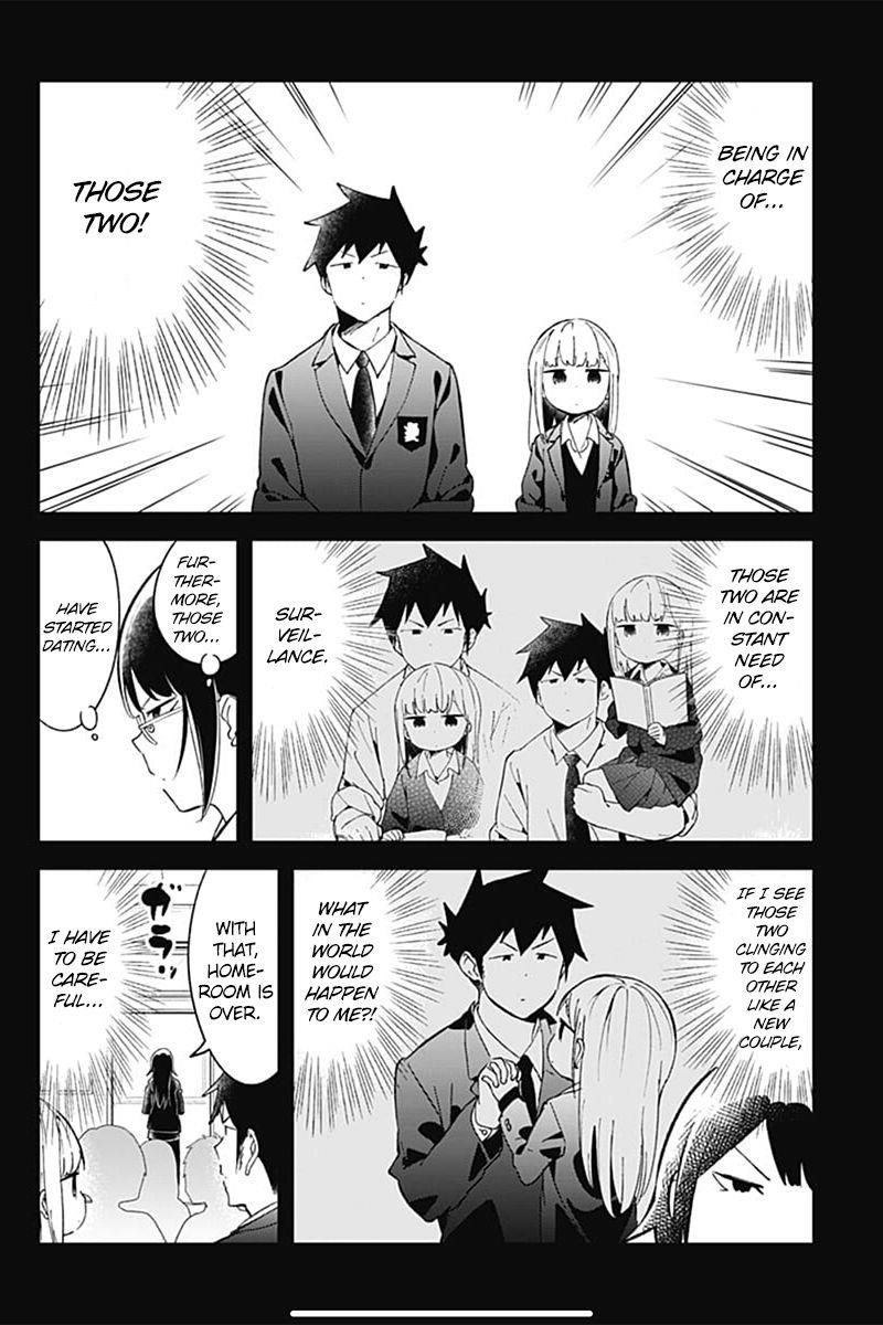 Aharen-San Wa Hakarenai Chapter 70 - Page 4