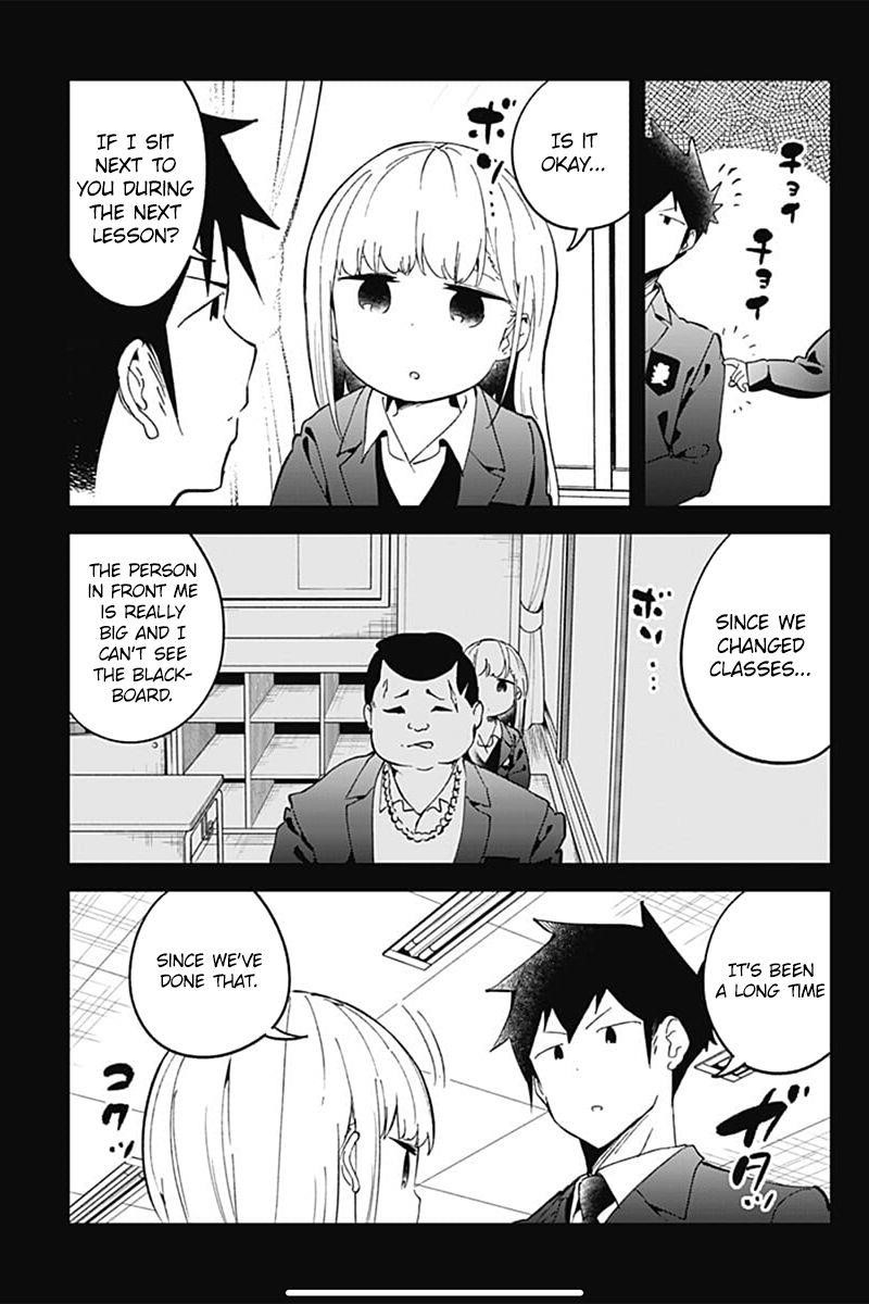 Aharen-San Wa Hakarenai Chapter 70 - Page 5