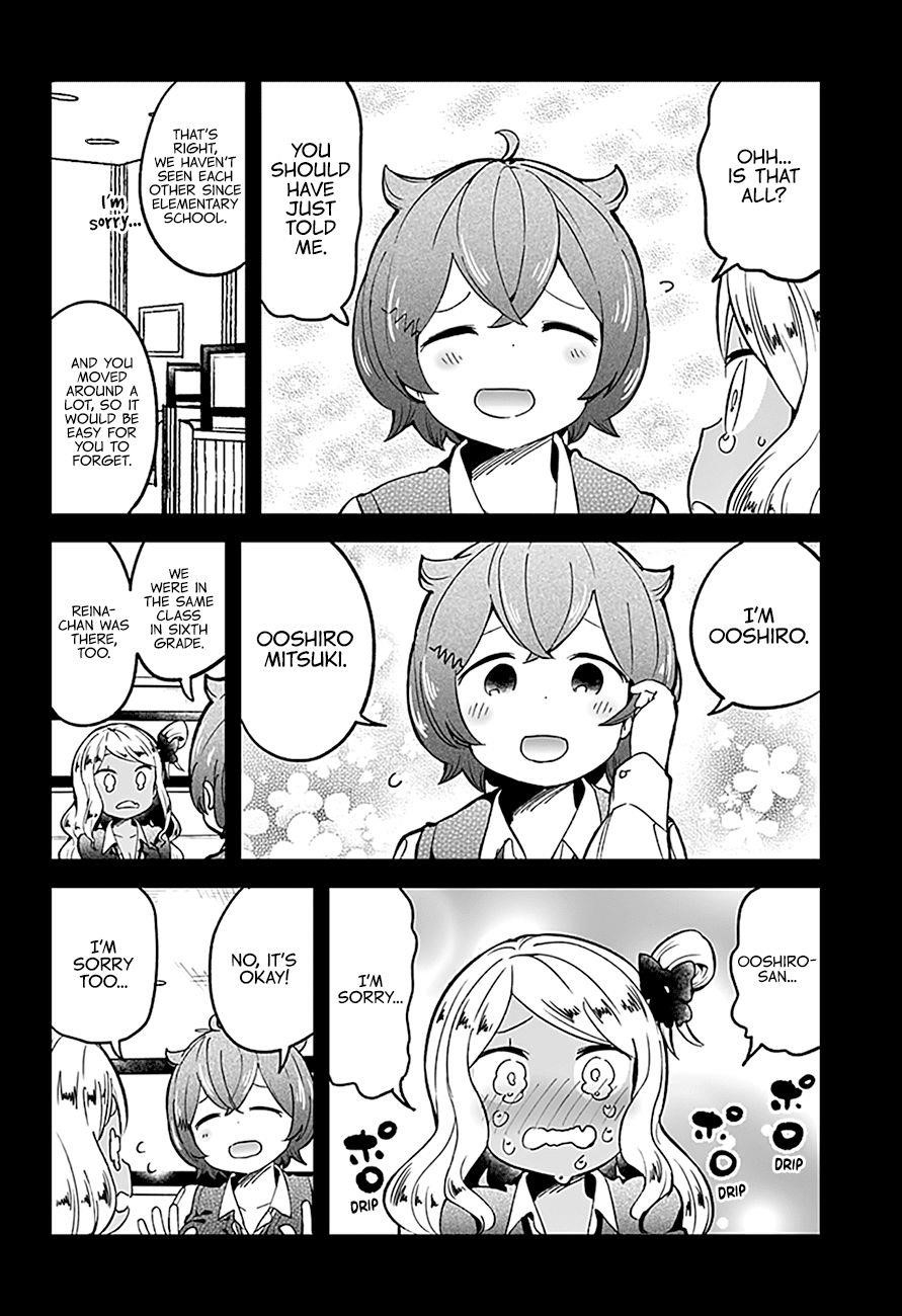 Aharen-San Wa Hakarenai Chapter 75 - Page 15