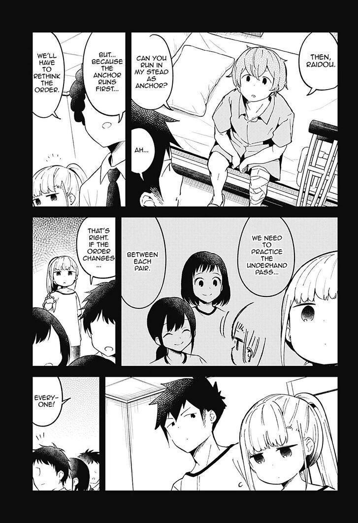 Aharen-San Wa Hakarenai Chapter 77 - Page 3