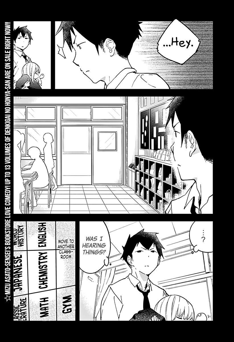 Aharen-San Wa Hakarenai Chapter 8 - Page 2