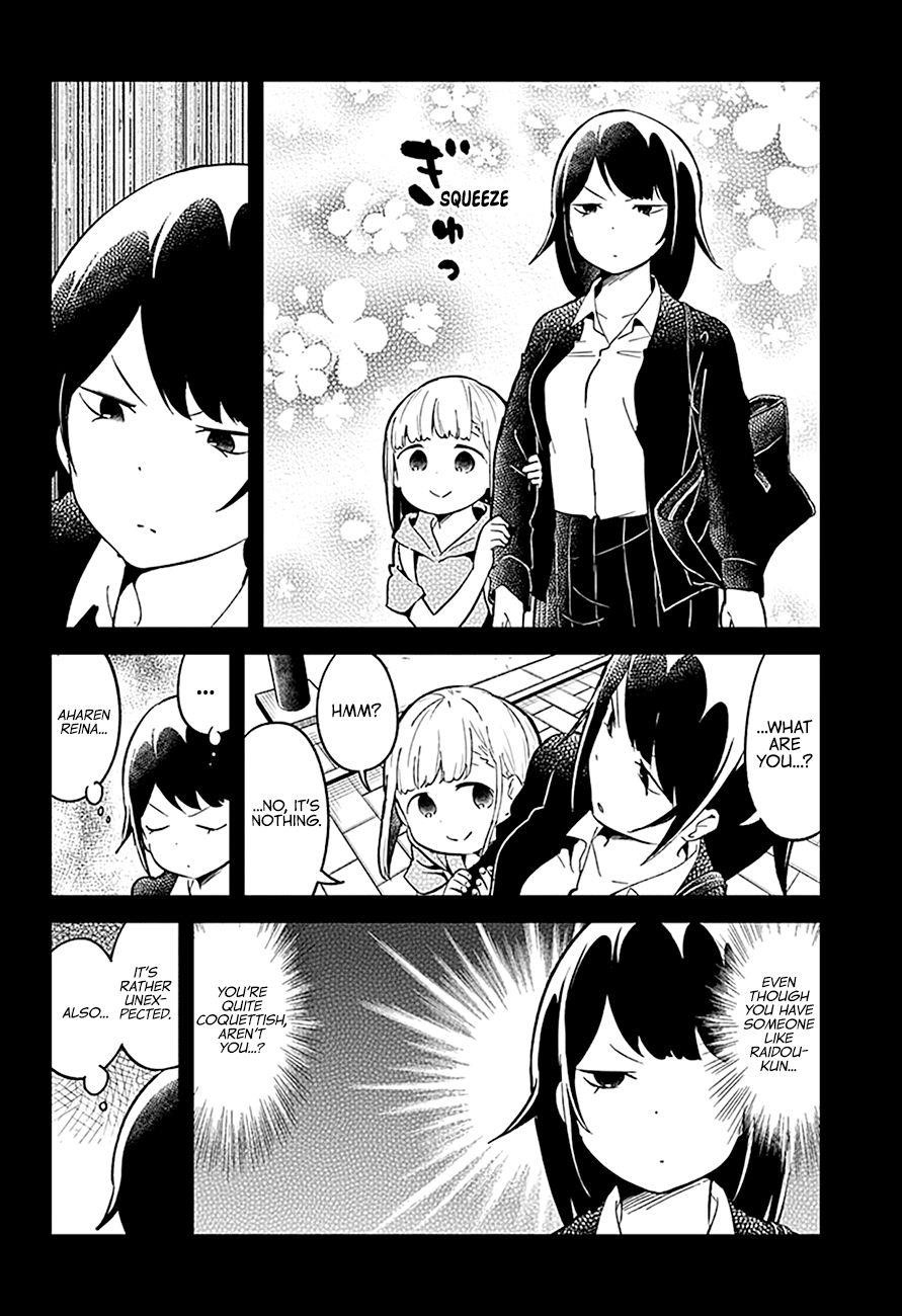 Aharen-San Wa Hakarenai Chapter 81 - Page 5