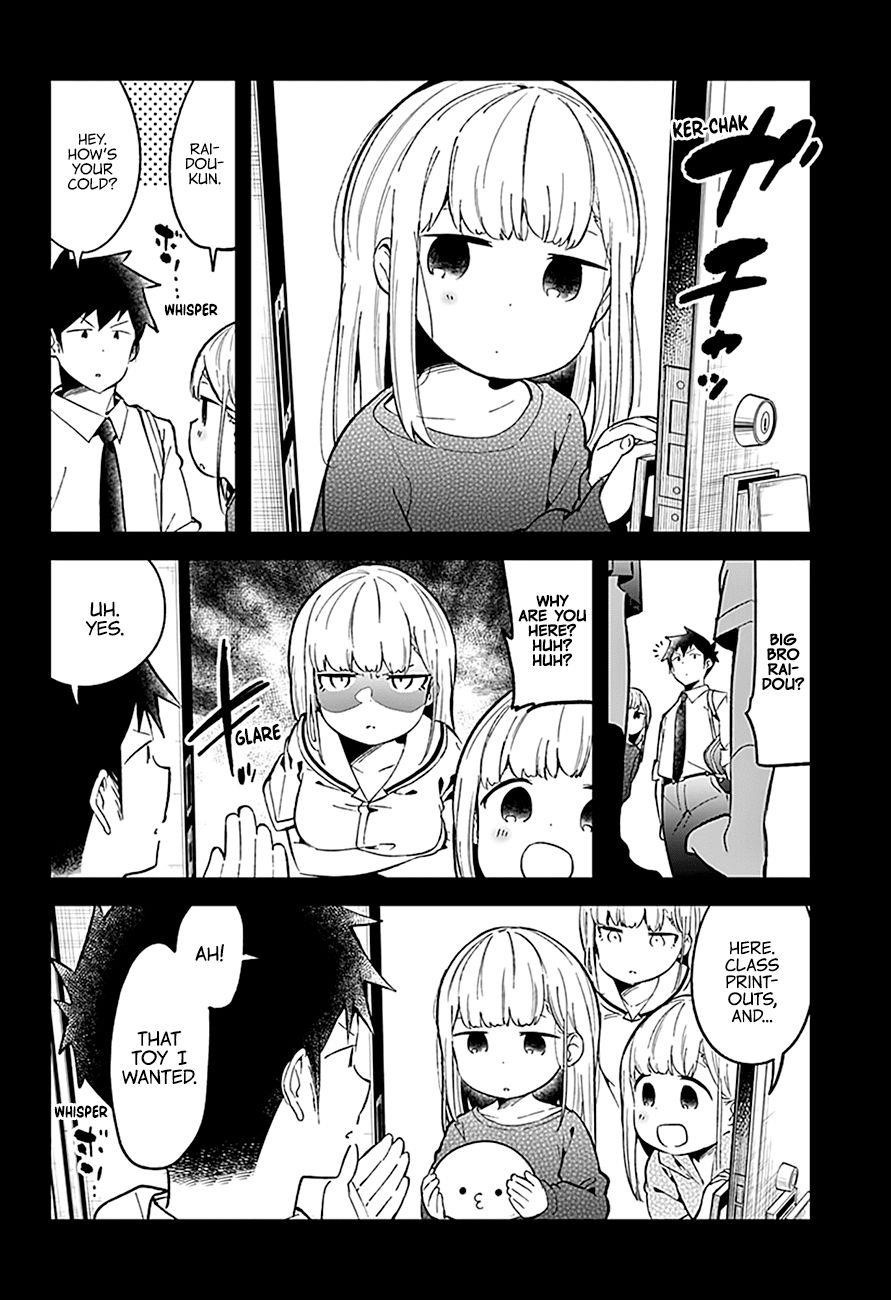 Aharen-San Wa Hakarenai Chapter 83 - Page 15