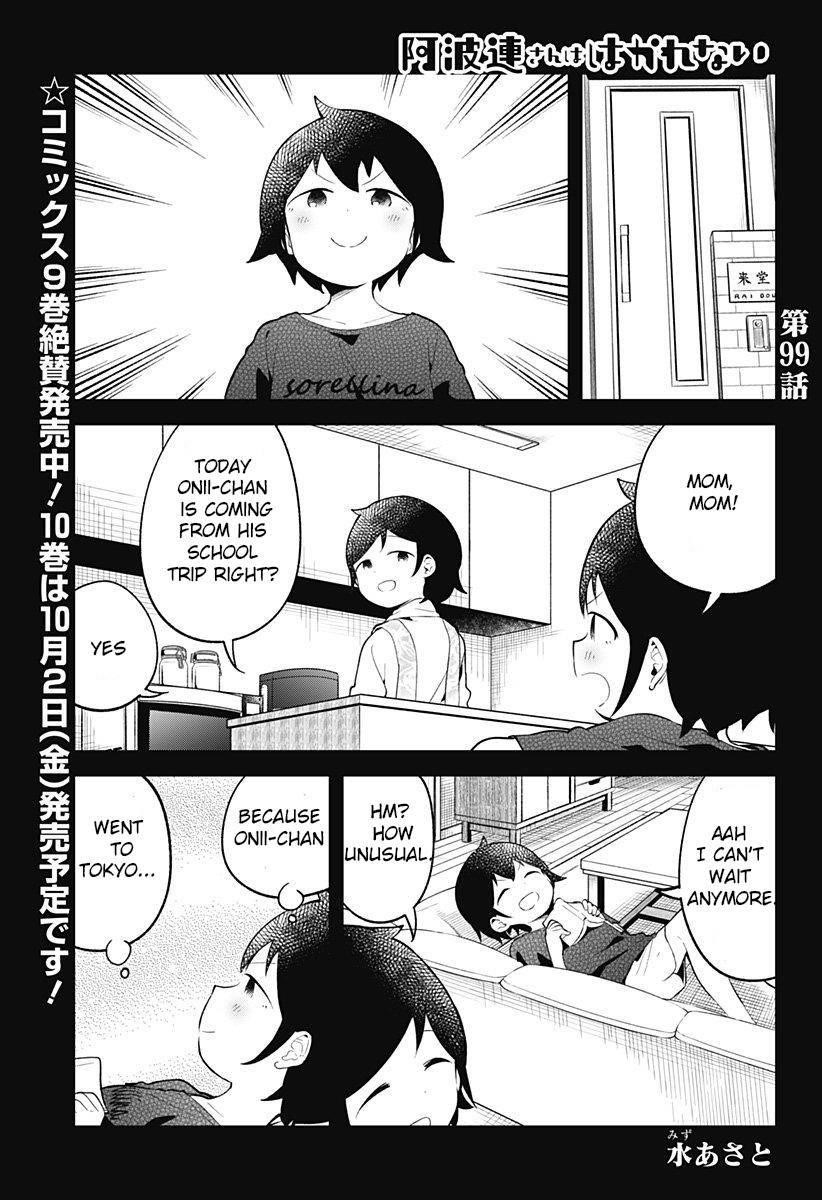 Aharen-San Wa Hakarenai Chapter 99 - Page 1