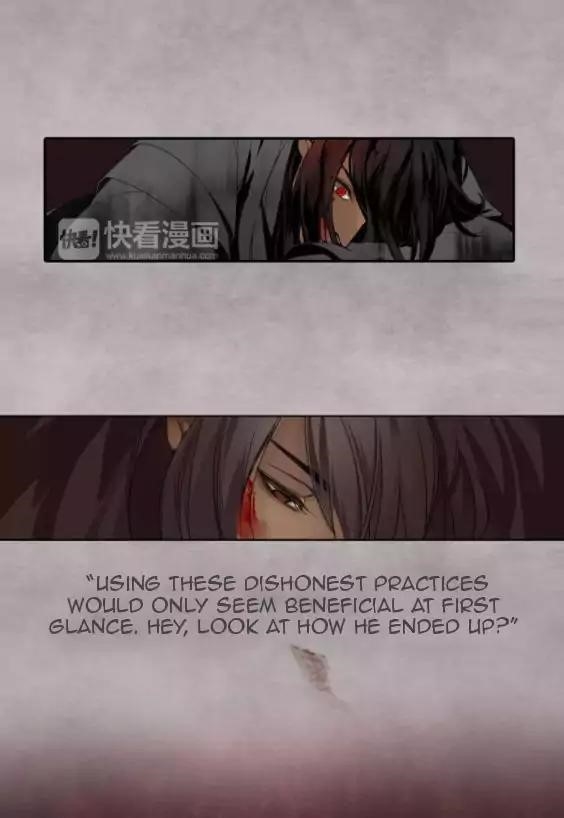 The Grandmaster of Demonic Cultivation Chapter 1 - Page 18