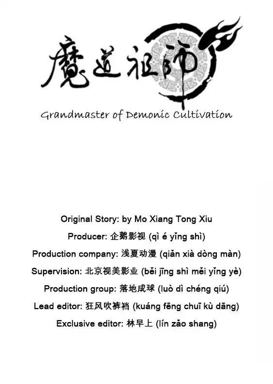 The Grandmaster of Demonic Cultivation Chapter 1 - Page 3