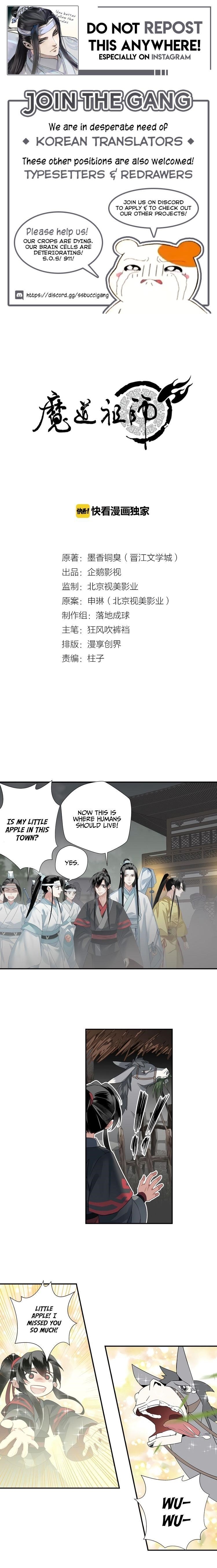 The Grandmaster of Demonic Cultivation Chapter 113 - Page 1