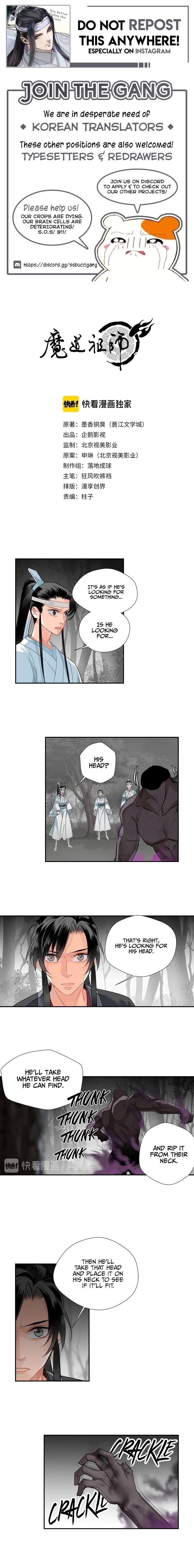 The Grandmaster of Demonic Cultivation Chapter 124 - Page 1