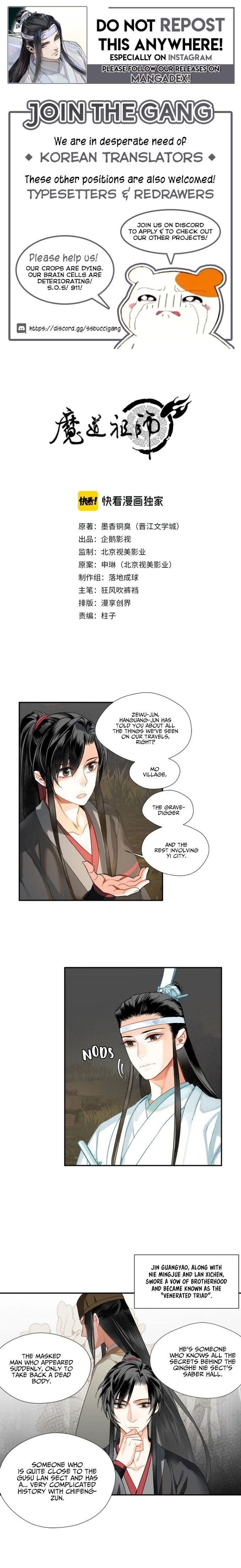 The Grandmaster of Demonic Cultivation Chapter 125 - Page 1
