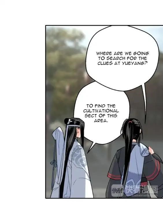 The Grandmaster of Demonic Cultivation Chapter 59 - Page 23