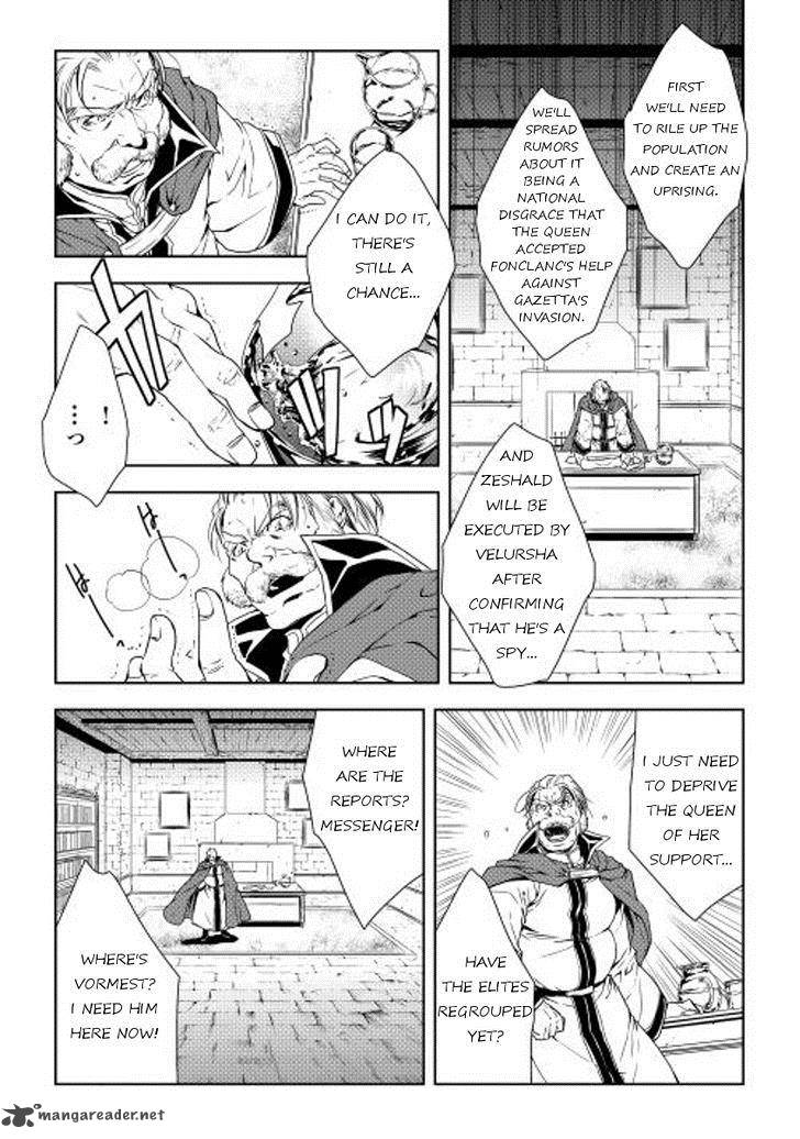 WORLD CUSTOMIZE CREATOR Chapter 23 - Page 6