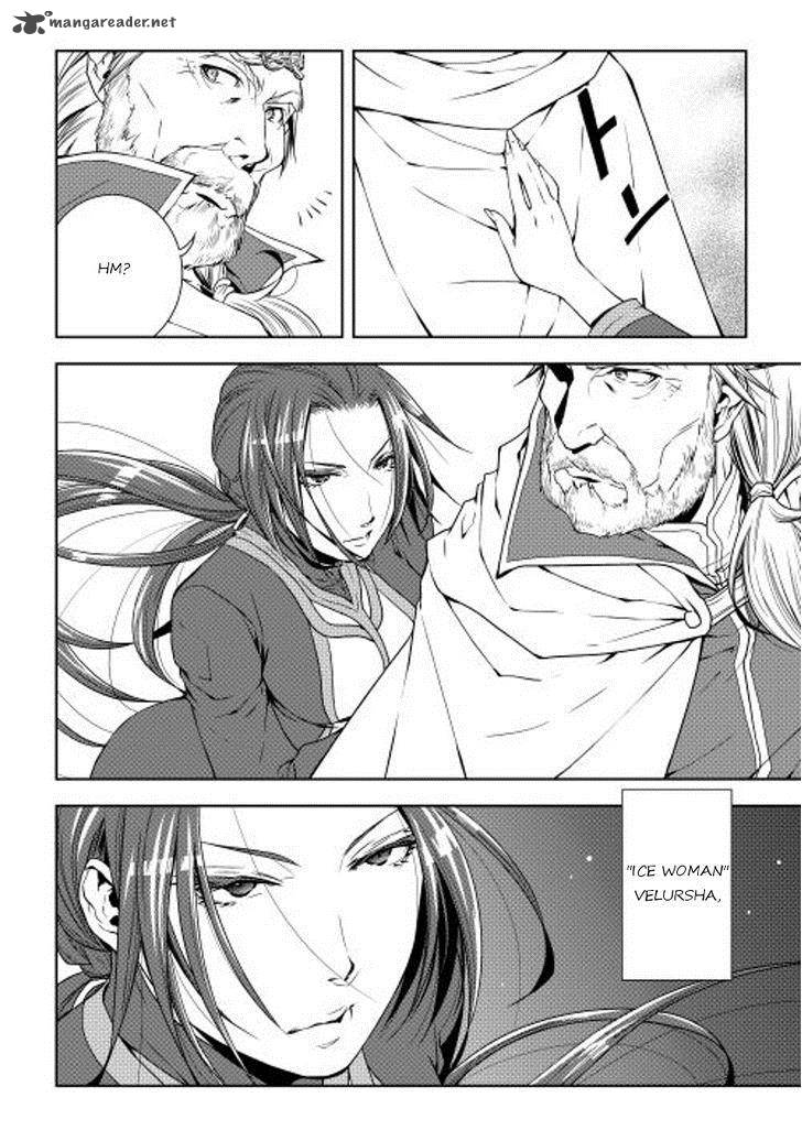 WORLD CUSTOMIZE CREATOR Chapter 23 - Page 8