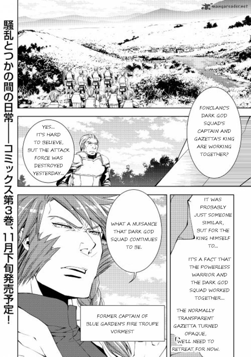 WORLD CUSTOMIZE CREATOR Chapter 31 - Page 24
