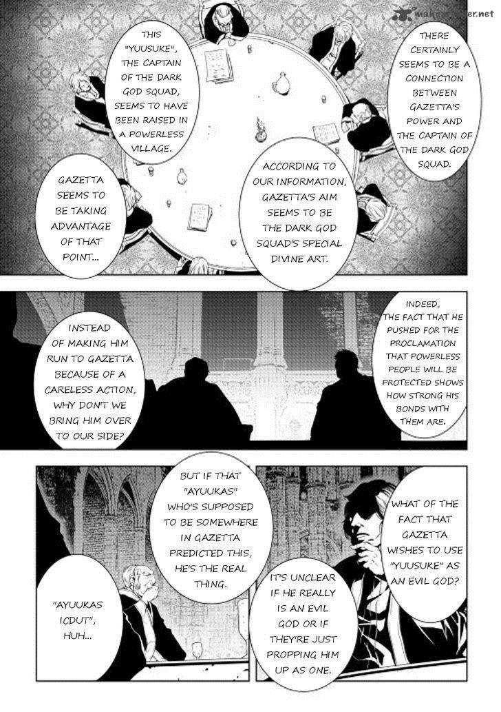 WORLD CUSTOMIZE CREATOR Chapter 32 - Page 13