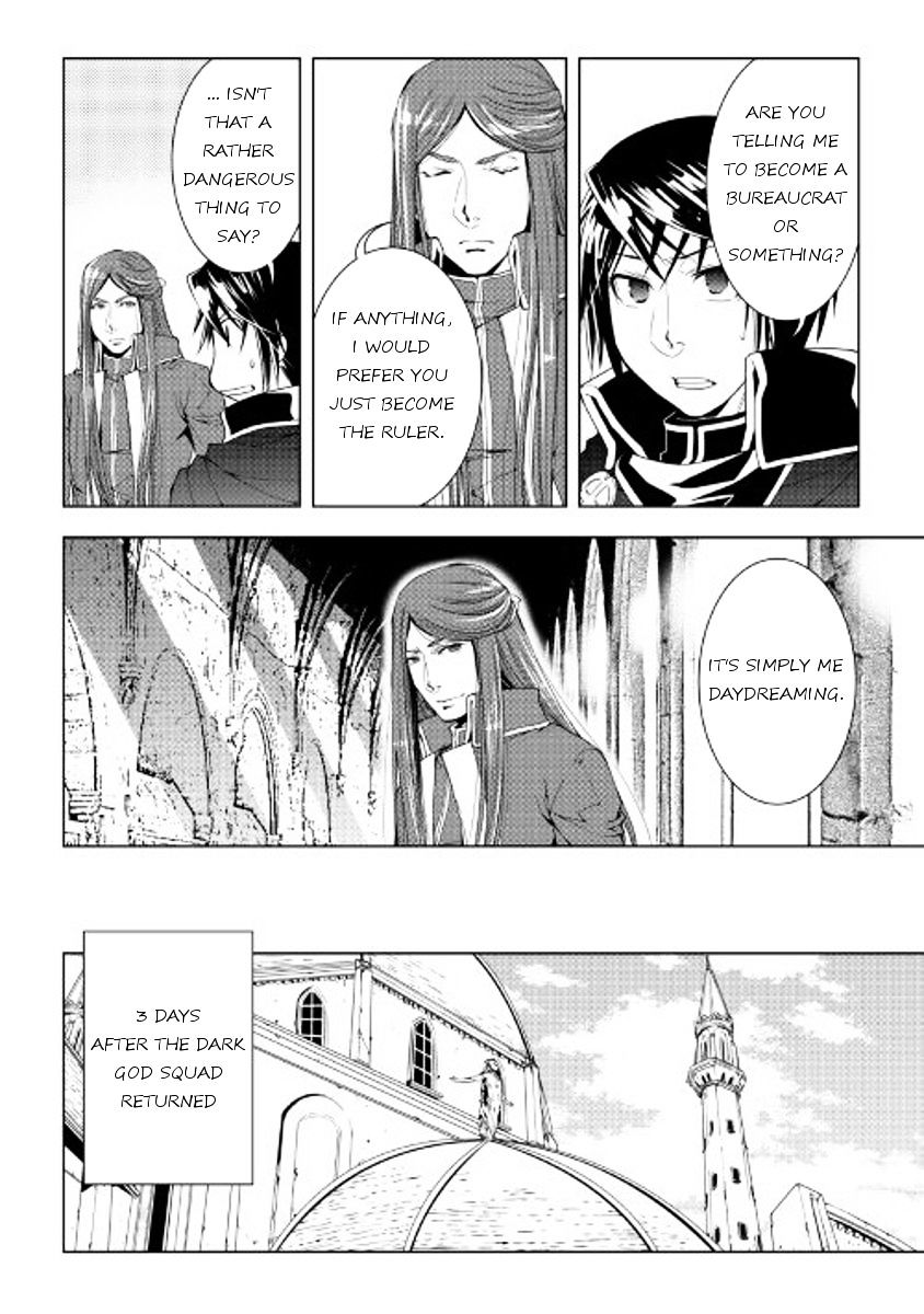 WORLD CUSTOMIZE CREATOR Chapter 42 - Page 12