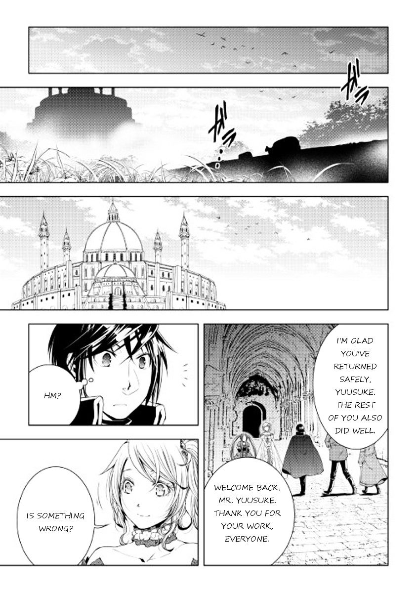 WORLD CUSTOMIZE CREATOR Chapter 42 - Page 7