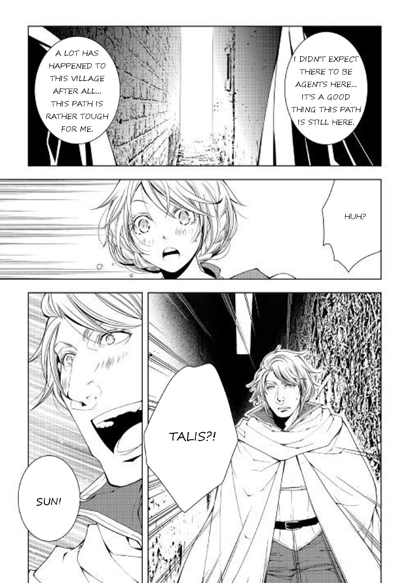 WORLD CUSTOMIZE CREATOR Chapter 47 - Page 17