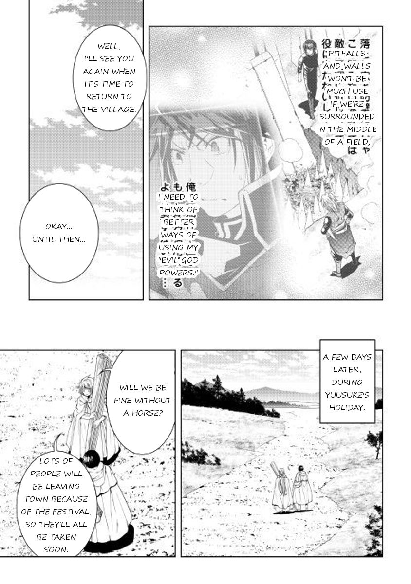 WORLD CUSTOMIZE CREATOR Chapter 47 - Page 5