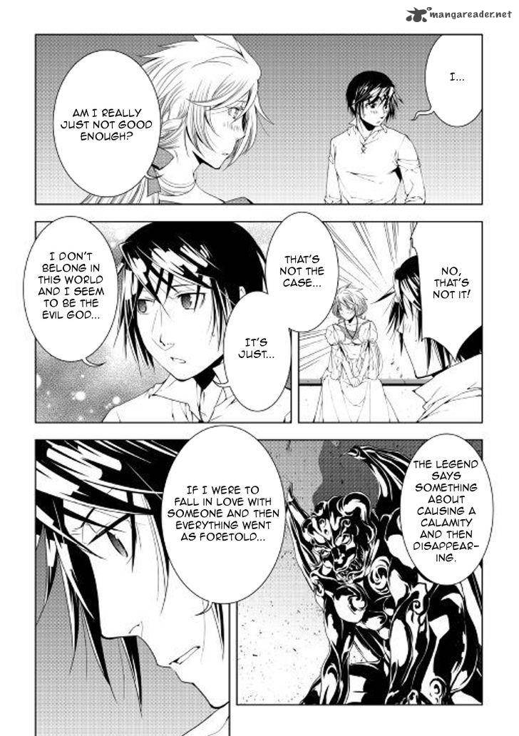 WORLD CUSTOMIZE CREATOR Chapter 49 - Page 2