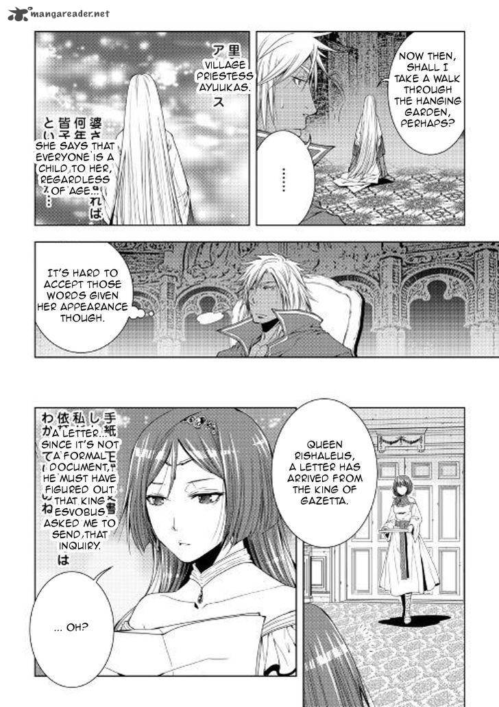 WORLD CUSTOMIZE CREATOR Chapter 49 - Page 8