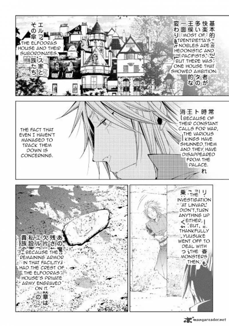 WORLD CUSTOMIZE CREATOR Chapter 55 - Page 14