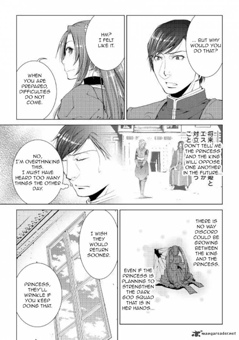 WORLD CUSTOMIZE CREATOR Chapter 55 - Page 7