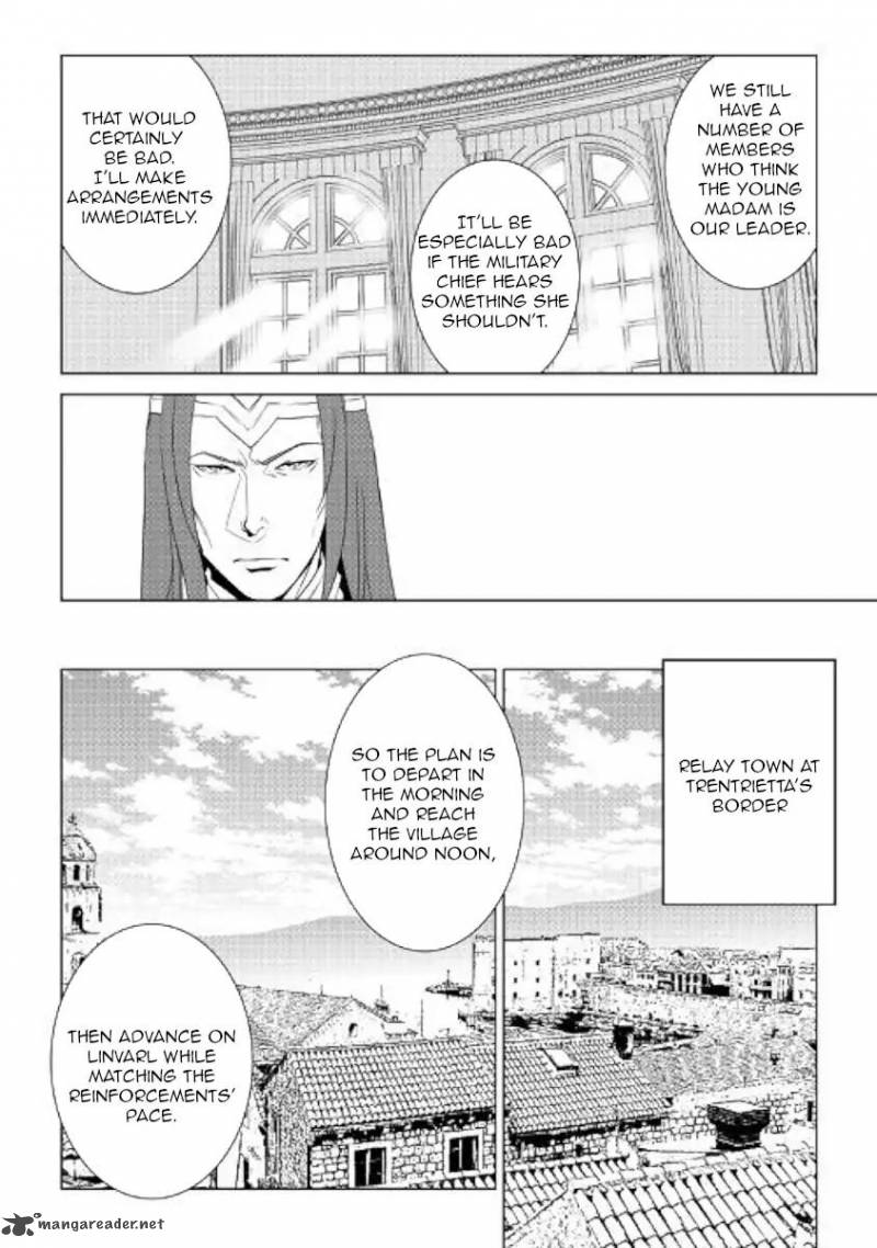 WORLD CUSTOMIZE CREATOR Chapter 60 - Page 10