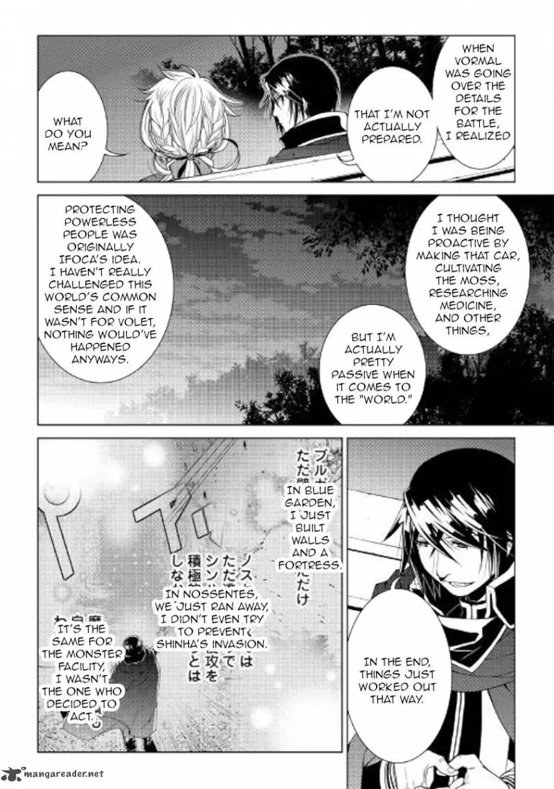 WORLD CUSTOMIZE CREATOR Chapter 60 - Page 16