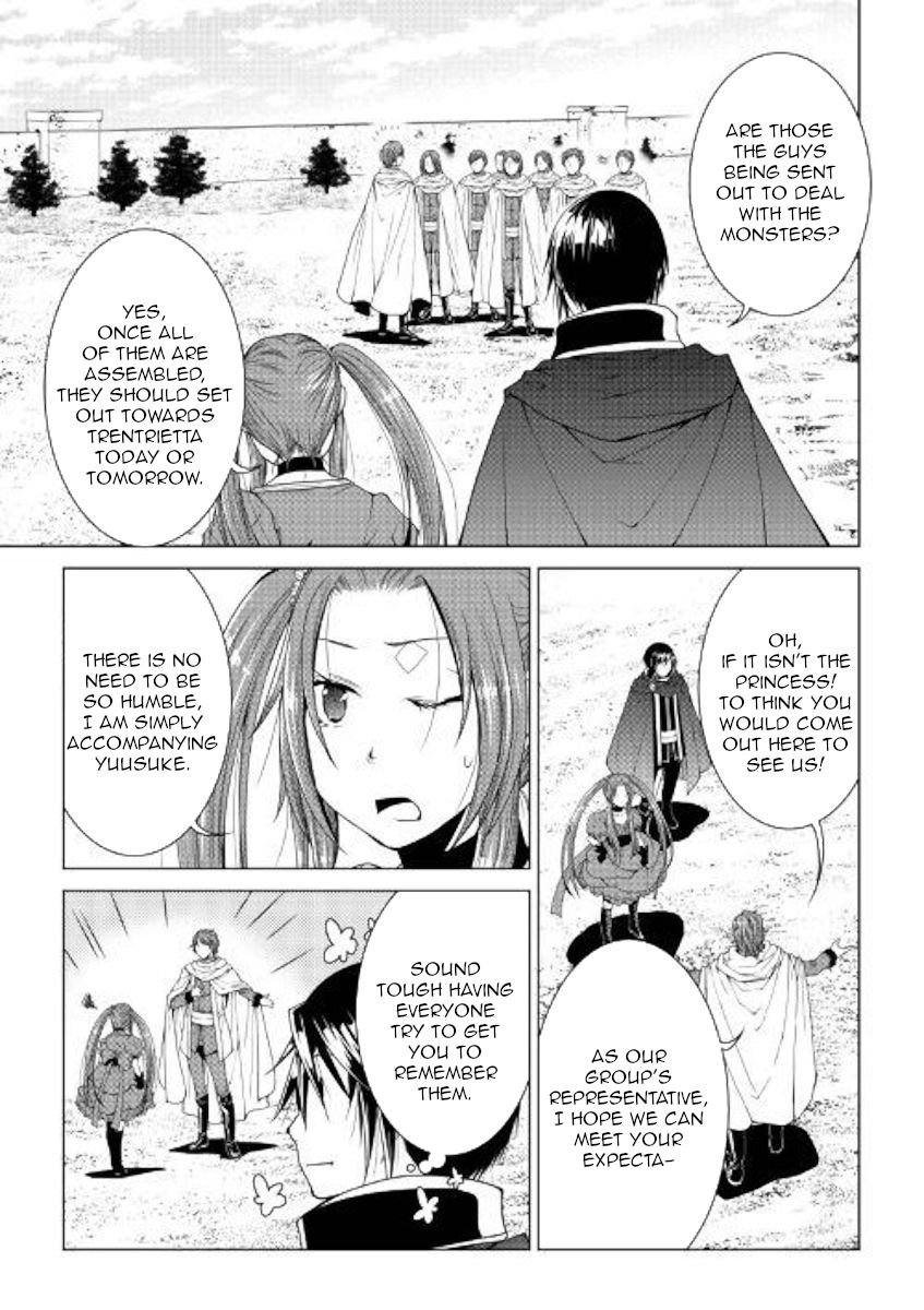 WORLD CUSTOMIZE CREATOR Chapter 66 - Page 1