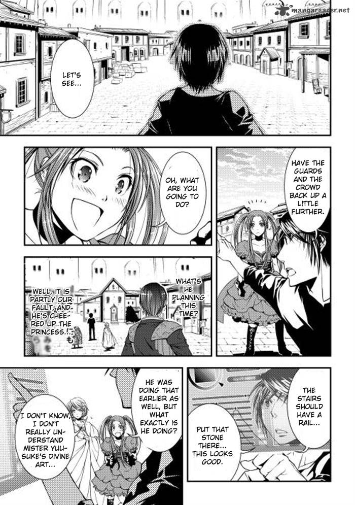 WORLD CUSTOMIZE CREATOR Chapter 7 - Page 19