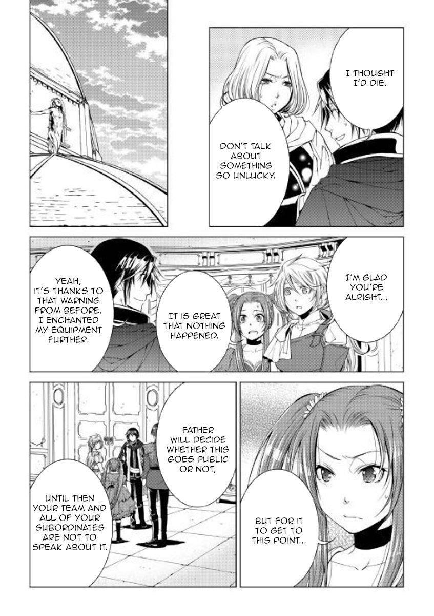 WORLD CUSTOMIZE CREATOR Chapter 72 - Page 4