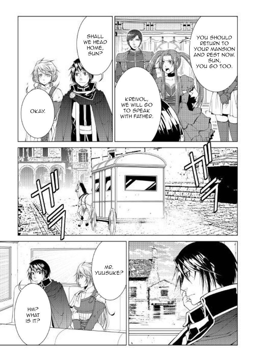 WORLD CUSTOMIZE CREATOR Chapter 72 - Page 5