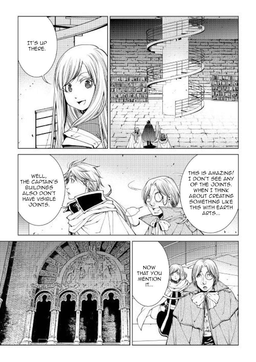 WORLD CUSTOMIZE CREATOR Chapter 77 - Page 5