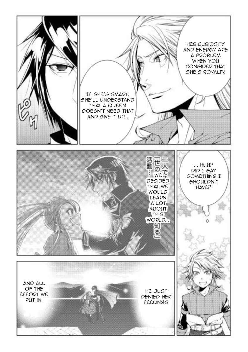 WORLD CUSTOMIZE CREATOR Chapter 79 - Page 18